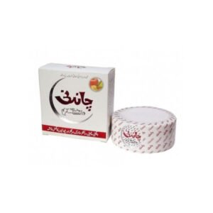 Chandni whitening cream Reference C44
