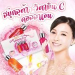 Gluta Vit C + Collagen Whitening Soap