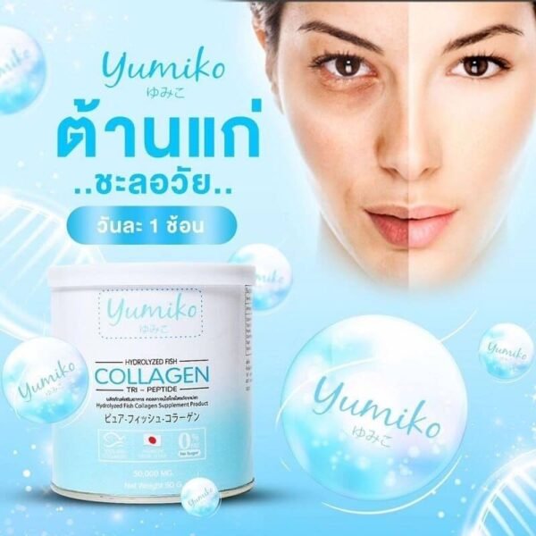 Yumiko Collagen