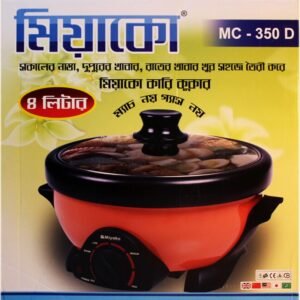 Miyako Curry Cooker MC 350D Orange(4Ltr)