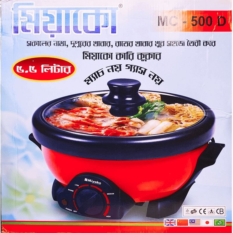 Miyako Curry Cooker 5.5L Multi Cooker Miyako Mc-500D