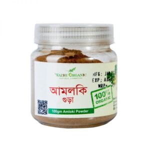 Wazih Organic Amloki Powder - 100 gm