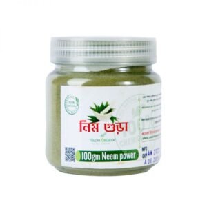 Wazih Organic Neem Powder - 100 gm