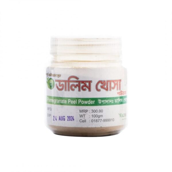 Wazih Organic Pomegranate Peel Powder - 100 gm