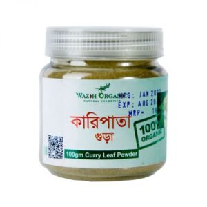 Wazih Organic Curry Leaf Powder - 100 gm