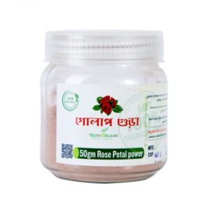 Wazih Organic Rose Petal Powder - 50 gm