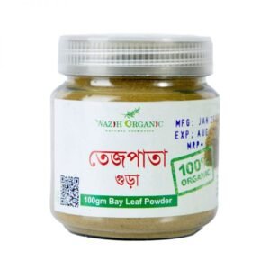 Wazih Organic Bay Leaf Powder - 100 gm
