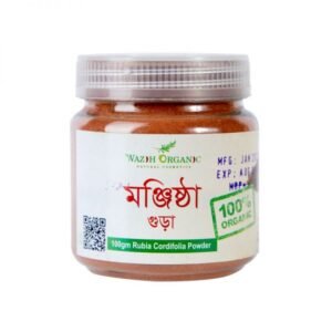 Wazih Organic Rubia Cordifolia Powder - 100 gm