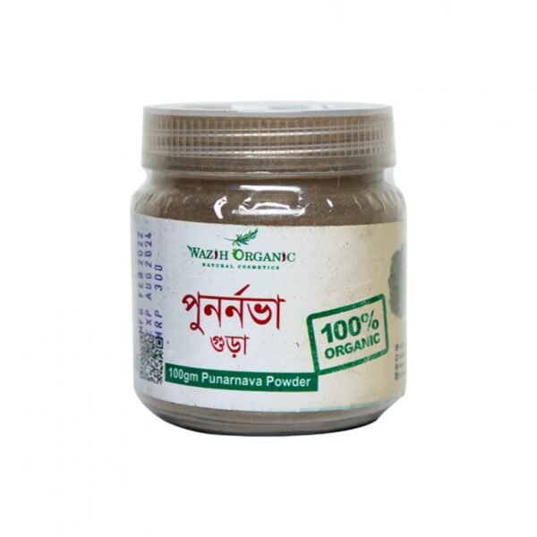 Wazih Organic Punarnava Powder - 100 gm