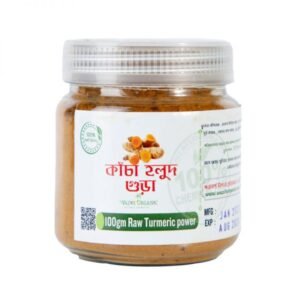 Wazih Organic Raw Turmeric Powder - 100 gm