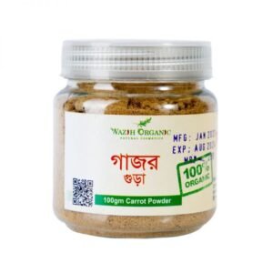 Wazih Organic Carrot Powder - 100 gm