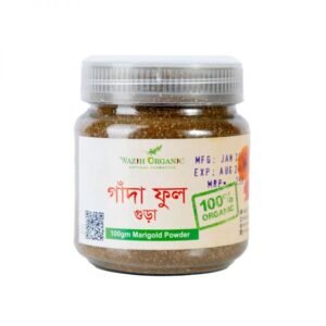 Wazih Organic Marigold Flower Powder - 80 gm