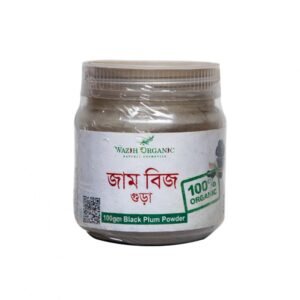 Wazih Organic Black Plum Seed Powder - 100 gm