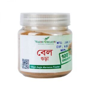 Wazih Organic Aegle Marmelos Powder - 100 gm