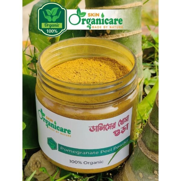 Skin Organicare Pomegranate Peel Powder-80g