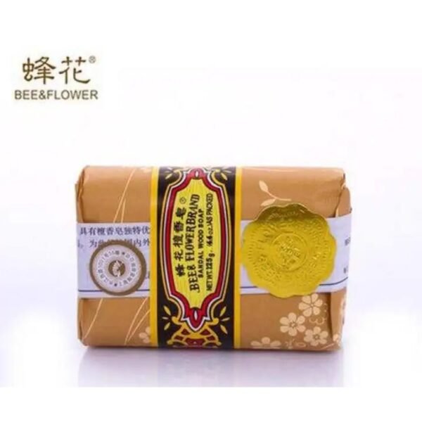 Sandalwood Bar Soap - 125g