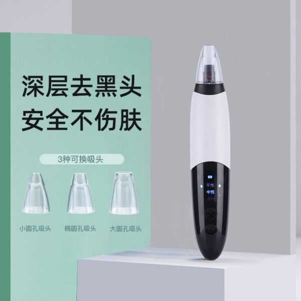 Wholesale cross-border explosive electric blackhead suction instrument rechargeable acne pore cleaner facial beauty cleaner guide - Image 4