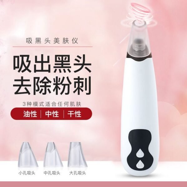Wholesale cross-border explosive electric blackhead suction instrument rechargeable acne pore cleaner facial beauty cleaner guide